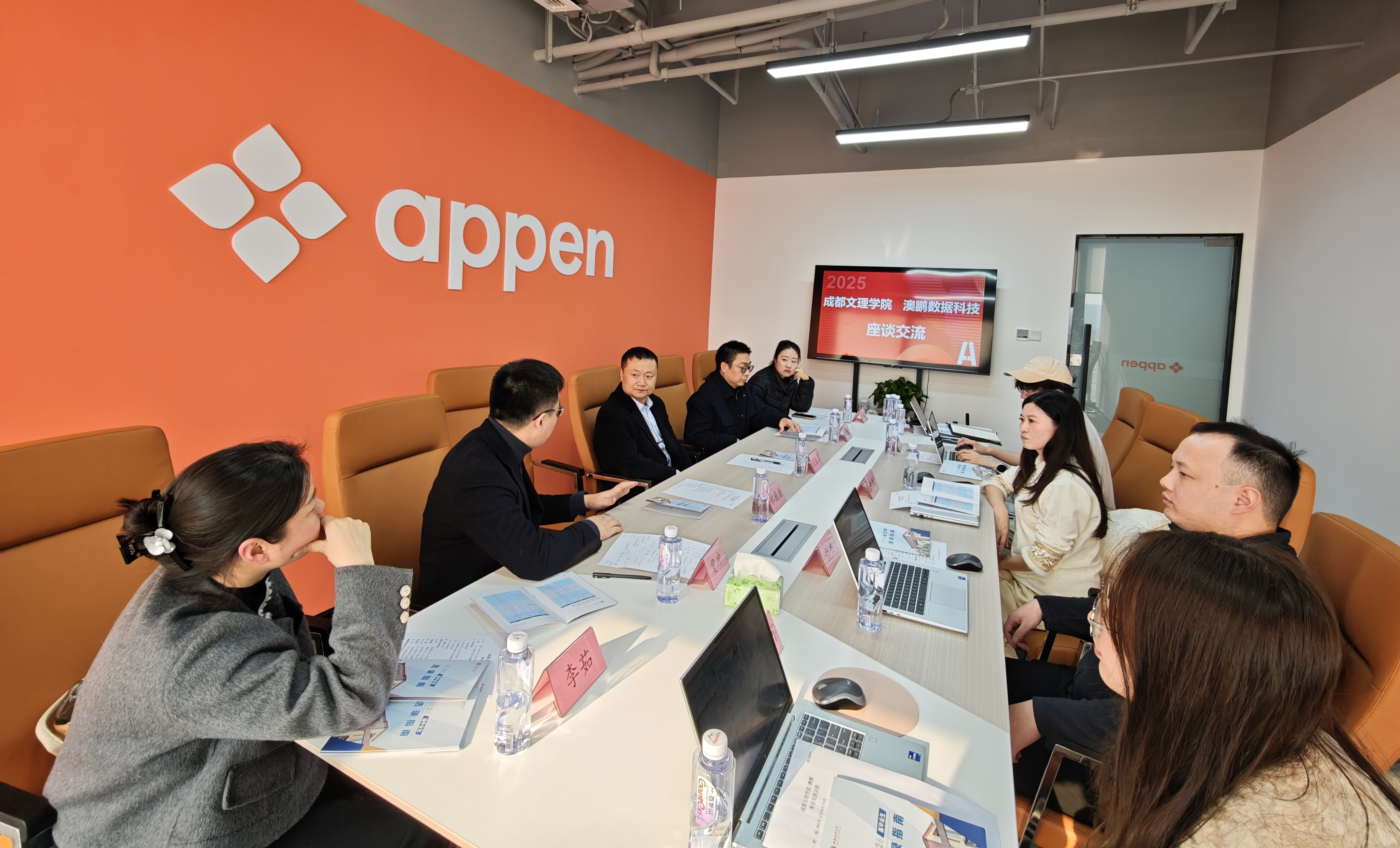 校领导带队走访澳鹏(Appen)数据科技有限公司