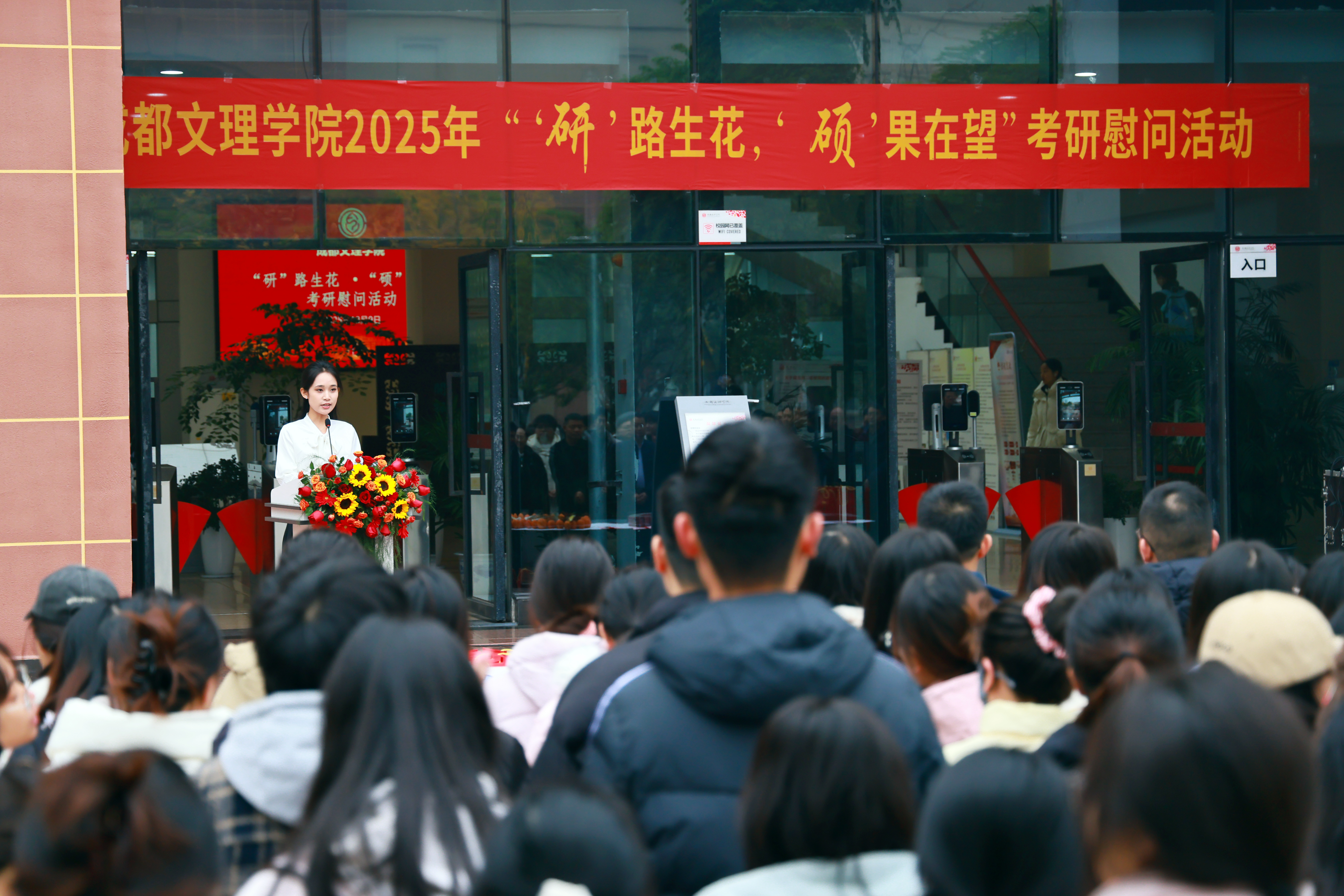为梦想加油!学校暖心慰问2026届考研学生