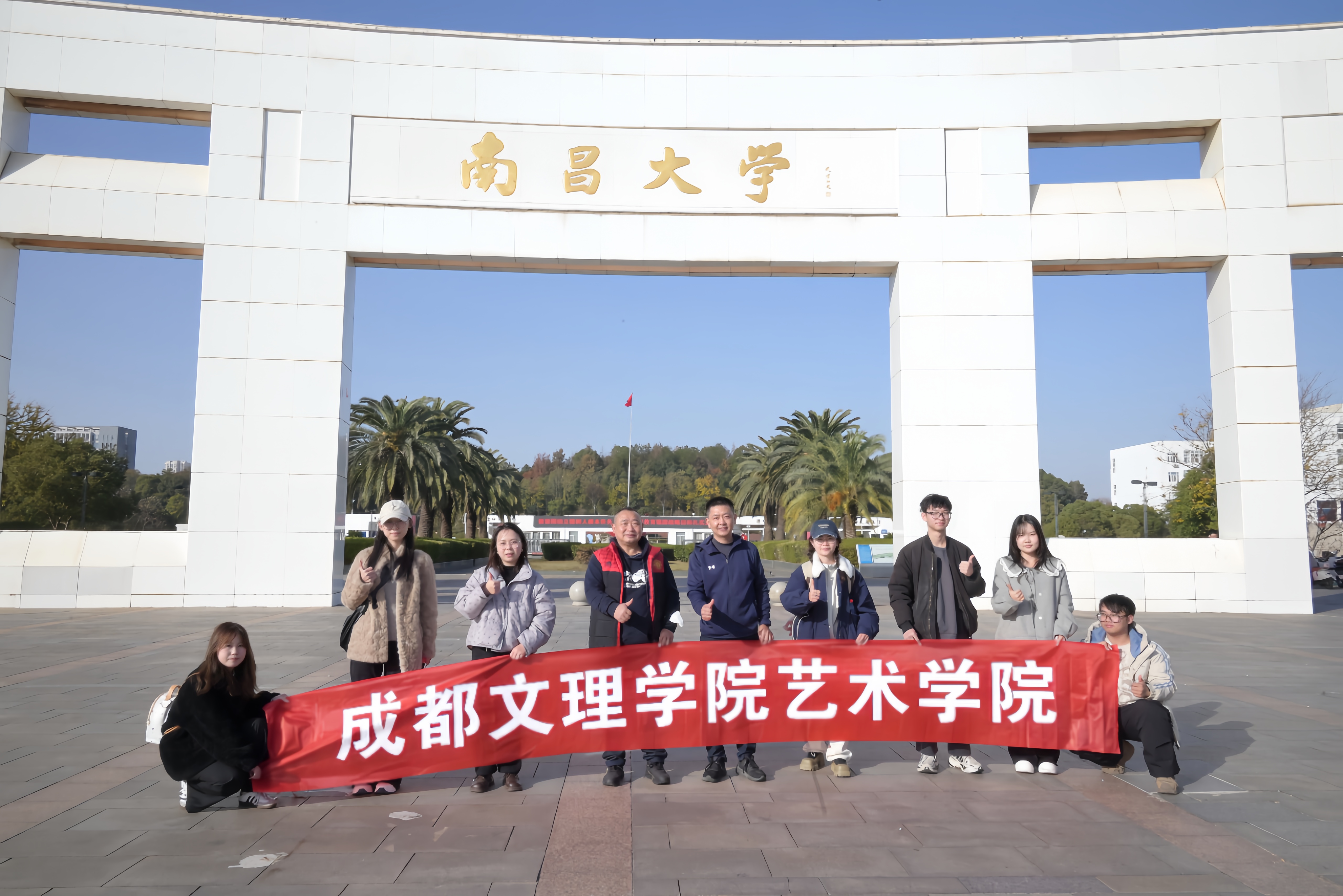 艺术学院师生在第二届全国大学生陶艺作品展中斩获佳绩并于南昌、景德镇深入开展校企合作调研