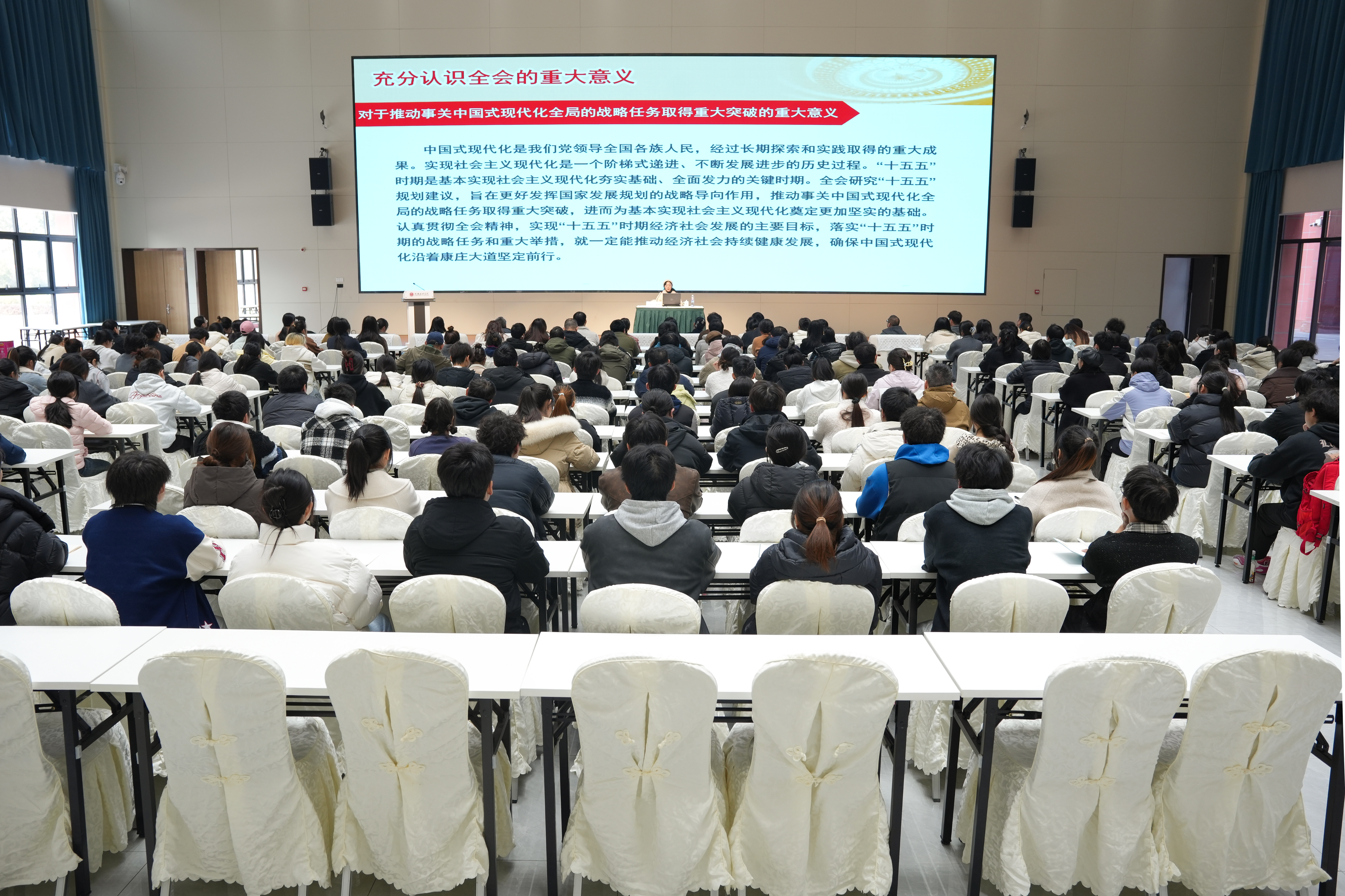 学校党委宣讲团在人工智能与大数据学院宣讲党的二十届四中全会精神