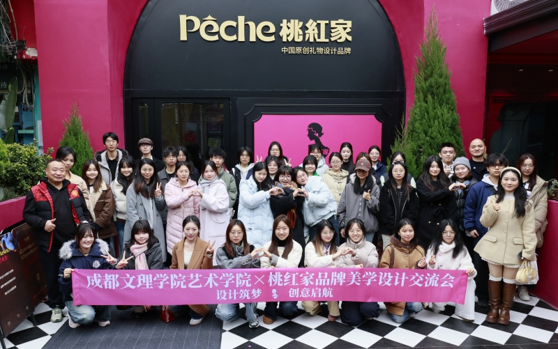 深化产教融合,拓展就业新路径 ——beat体育365官网艺术学院师生赴“桃红家”开展访企拓岗深度交流