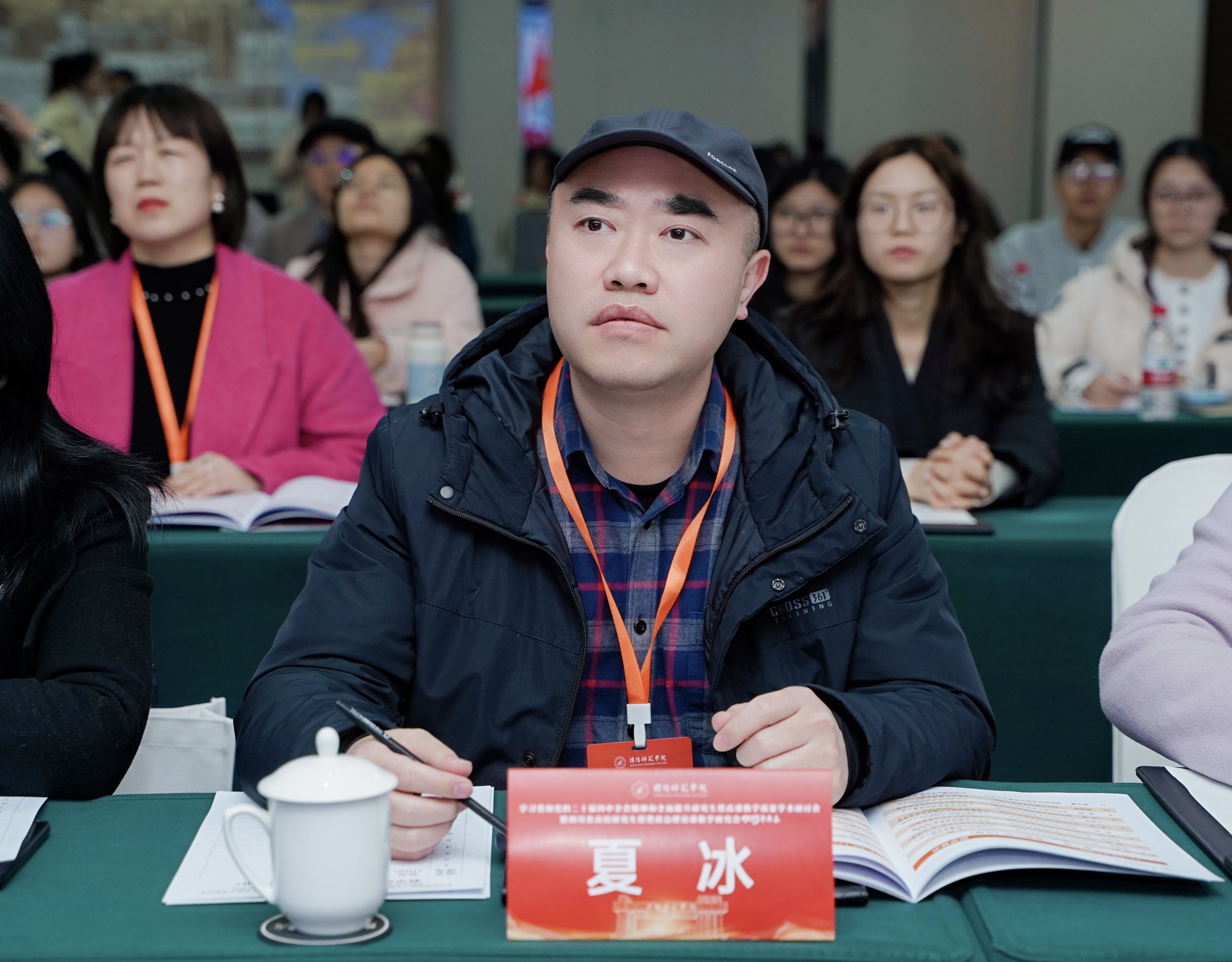 马克思主义学院受邀参加四川省高校研究生思政课教学研究会年会