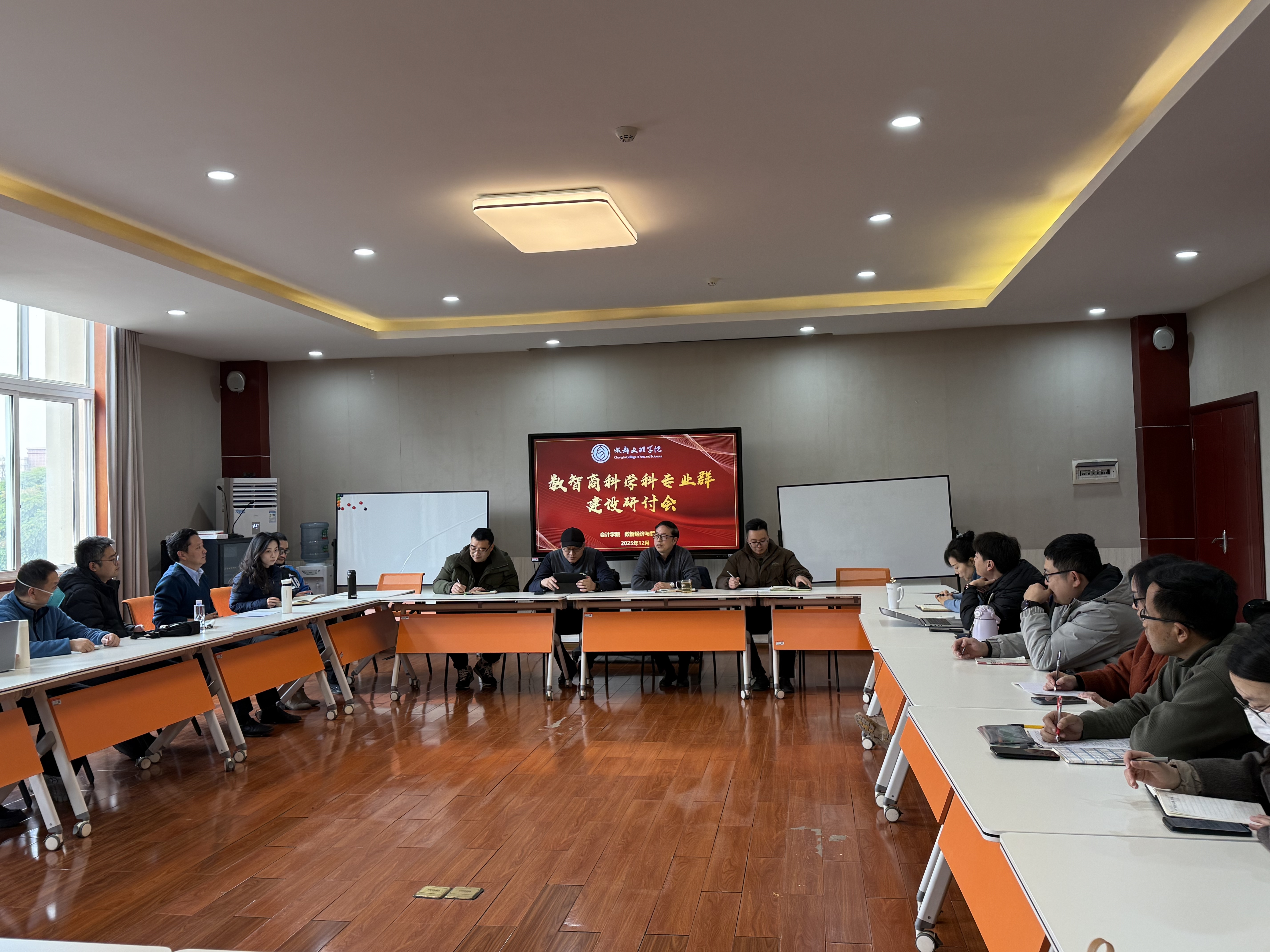 聚焦宠物经济新赛道 谋划数智商科专业群“十五五”建设