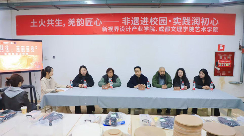 艺术学院成功举办陶艺工作坊非遗传承活动