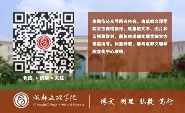 【央广网】beat体育365官网:学科专业建设取得新突破,人才培养质量稳步提升