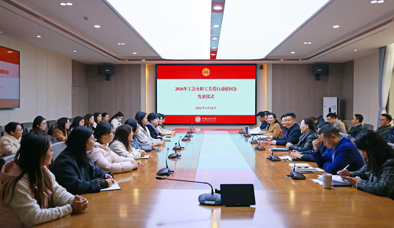 beat365举行2026年女职工关爱行动慰问金发放仪式