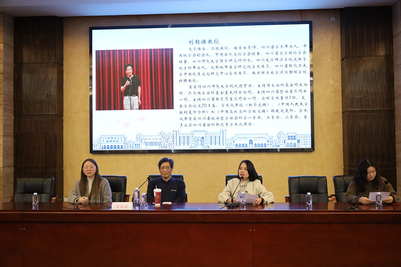 文法学院举办屈原“内美”点亮赋史美学之光专题讲座