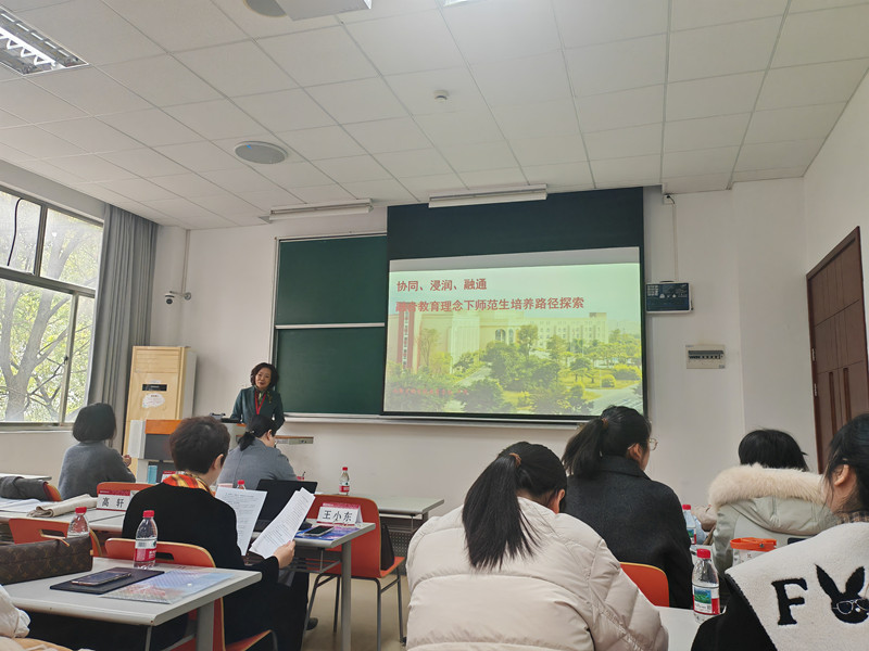 教育学院卢伟院长带队参加华东师大融合教育千校联盟第二次学术会议