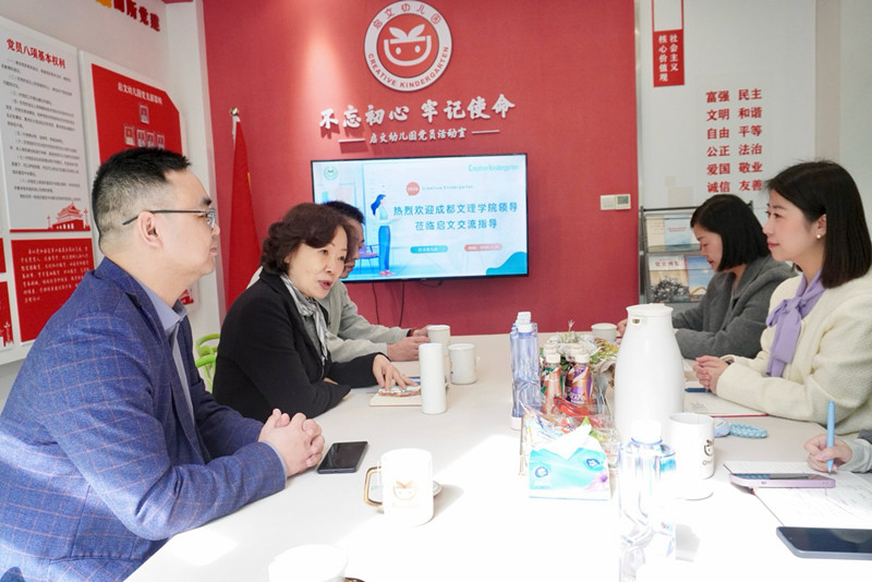 教育学院院长卢伟带队赴冠城集团旗下启文幼儿园访企拓岗