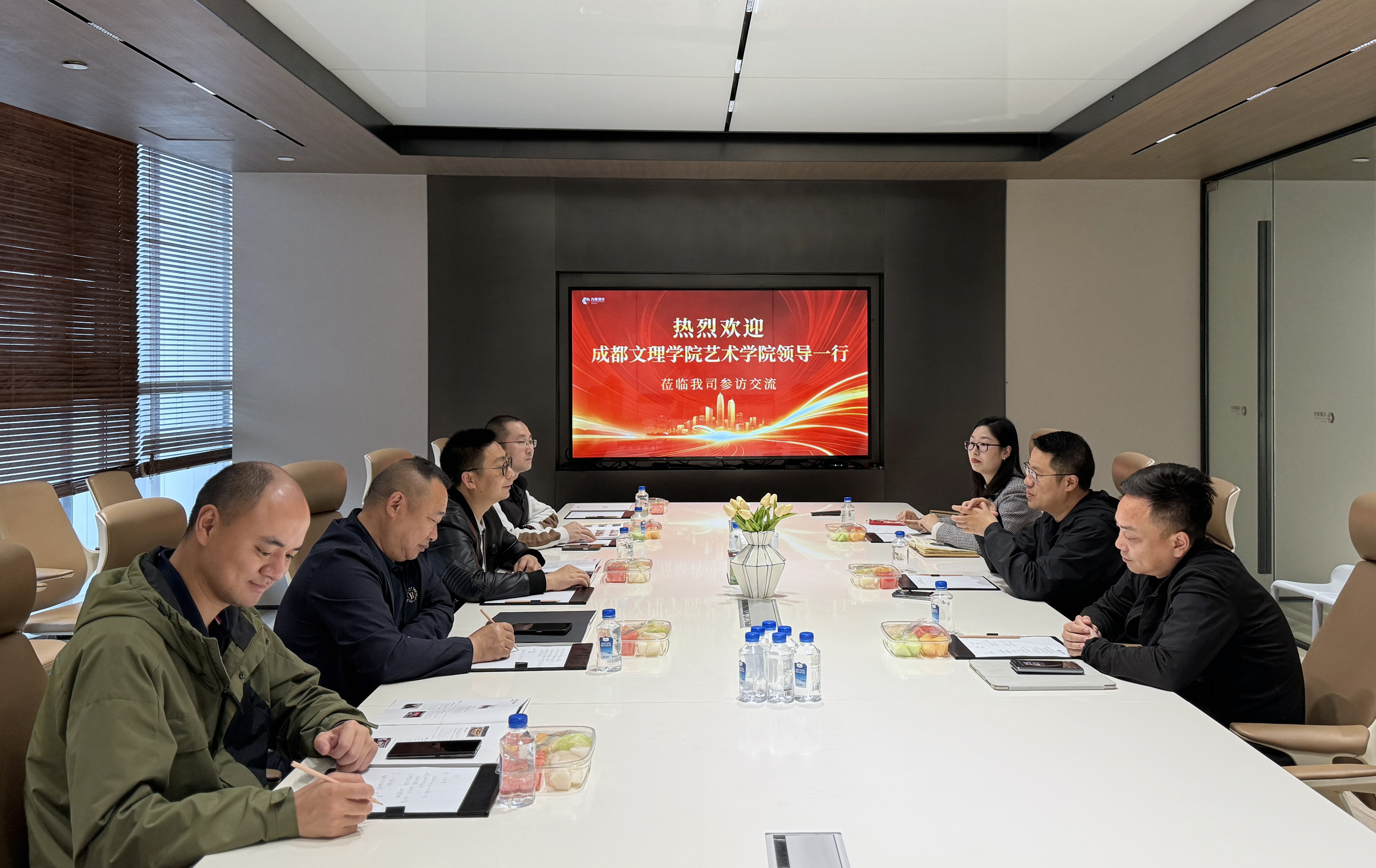 艺术学院赴成都九度装饰设计有限公司开展访企拓岗促就业活动