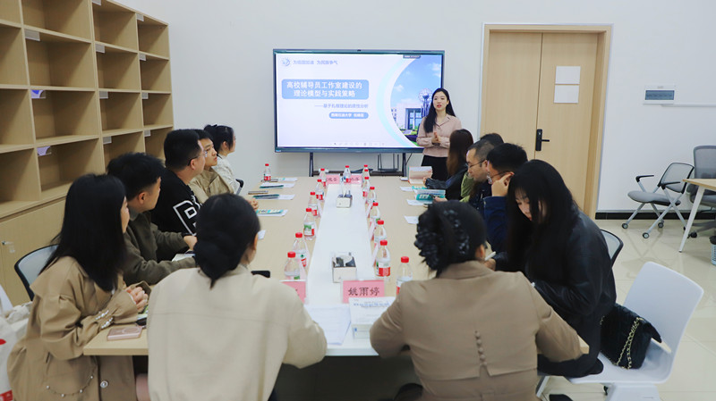 学工部组织辅导员工作室赴西南石油大学调研学习