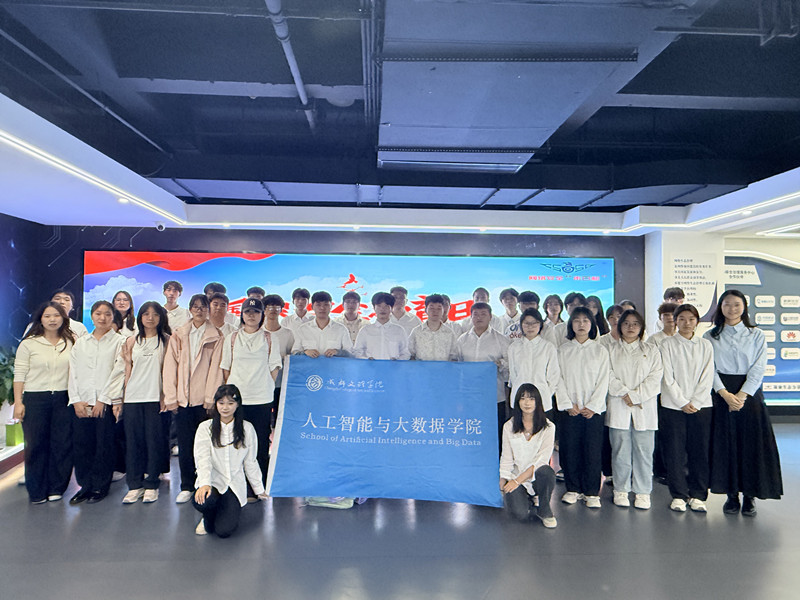 人工智能与大数据学院赴网络安全“朱日和”基地开展国家安全教育实践活动
