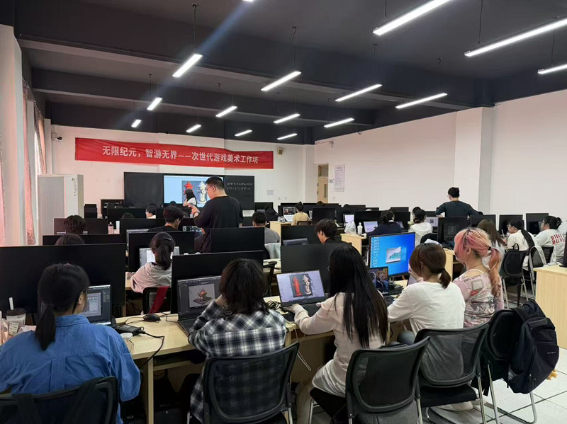 艺术学院联合企业开展“无限纪元,智游无界”次世代游戏美术工作坊