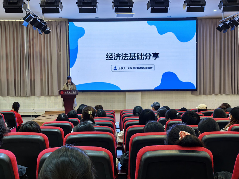 第六届“一院一品”初级会计专业技术资格模拟挑战赛——初会备考经验分享会顺利举行
