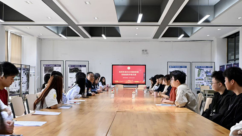 建筑学院邀请成都绿茵景园工程有限公司到校开展交流座谈暨专场招聘会