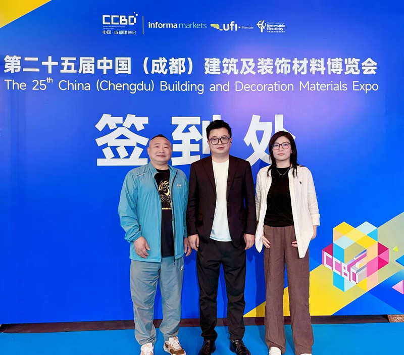 艺术学院教师受邀参加第二十五届成都建博会暨陈设艺术行业论坛