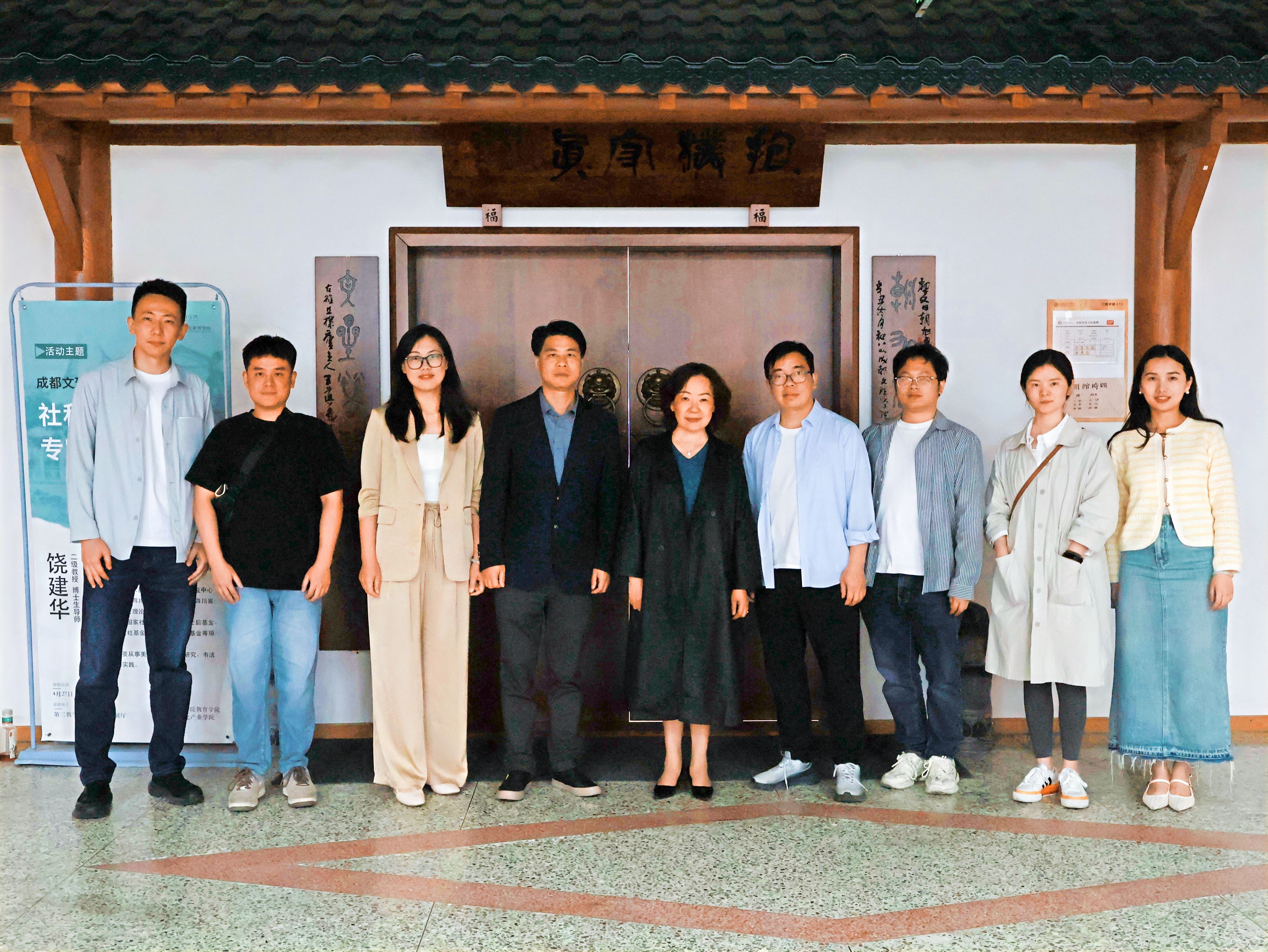 成都美术学院博导饶建华来校开展《科研项目申报的方法与技巧》专题讲座
