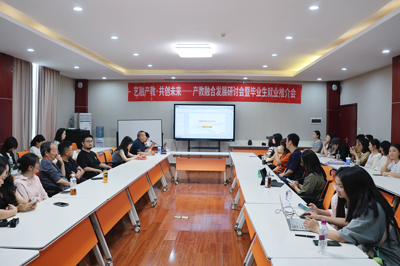 艺术学院举办《研之深,创之新——艺术科研课题的核心命题与实践突破》专题讲座