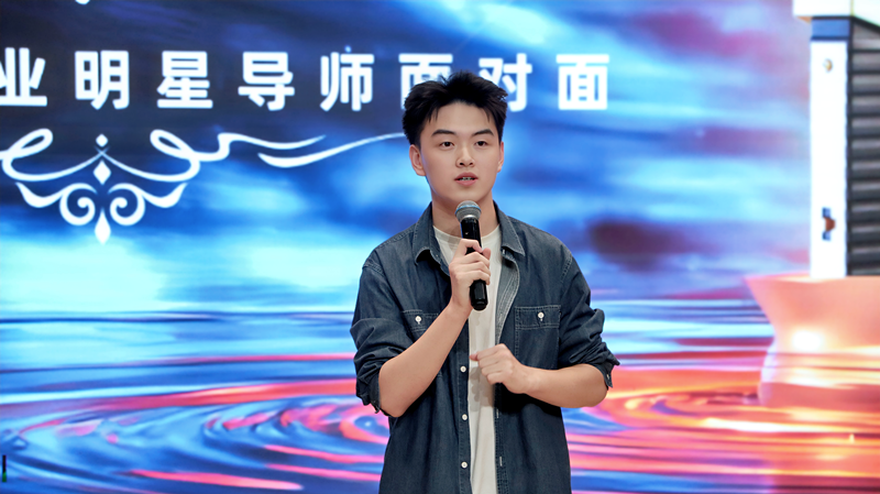 传媒与演艺学院成功举办“星光赋能,声动校园”播音与主持专业明星导师面对面活动