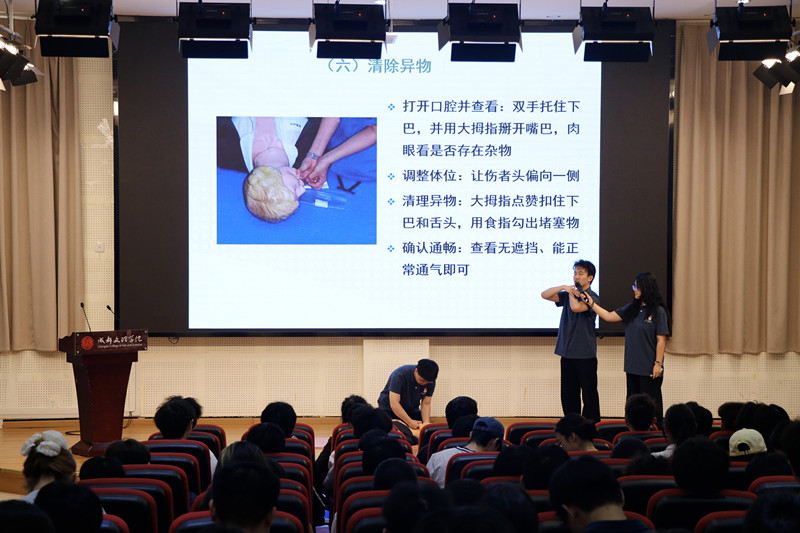 理工学院举办应急救援专项培训活动