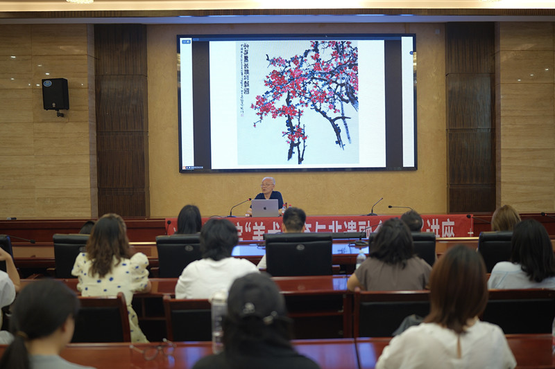 艺术学院举办“美术教育与非遗融合浅析”讲座
