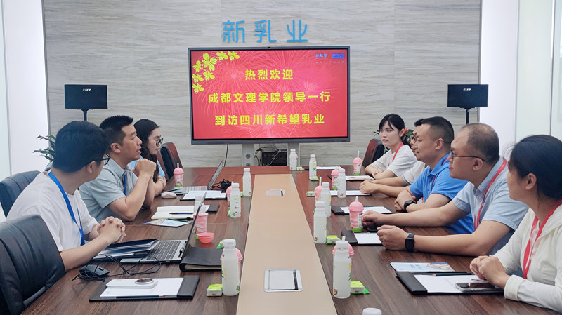 王亚军率队赴新希望华西乳业开展校企合作交流