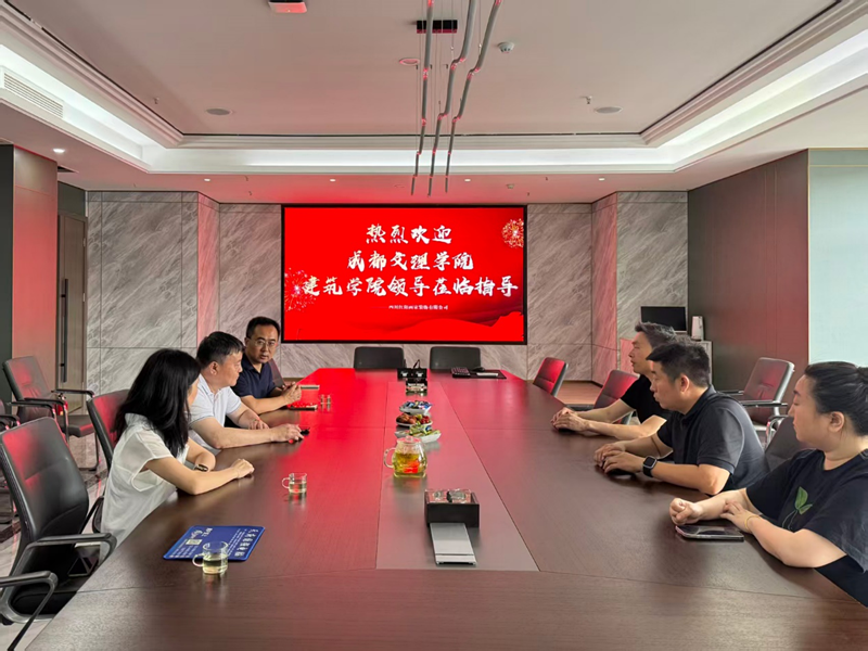 建筑学院赴四川红阳画家装饰有限公司开展访企拓岗交流活动