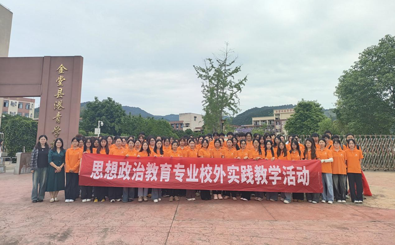 马克思主义学院顺利完成思想政治教育专业系列教育见习工作