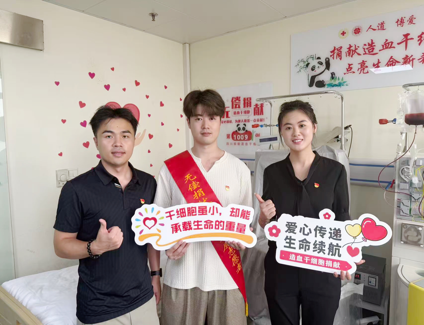 理工学院学生党员段俊成功捐献造血干细胞