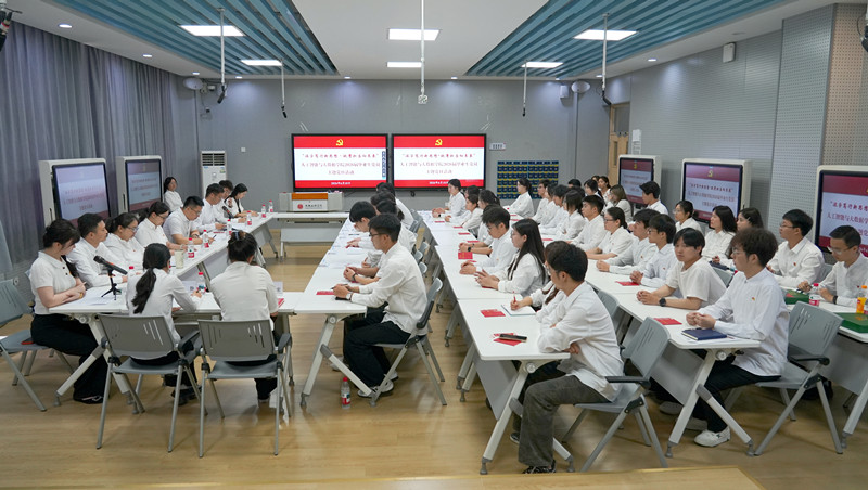 人工智能与大数据学院党委举办“深学笃行新思想・挺膺担当向未来” 2026届毕业生党员主题党日活动