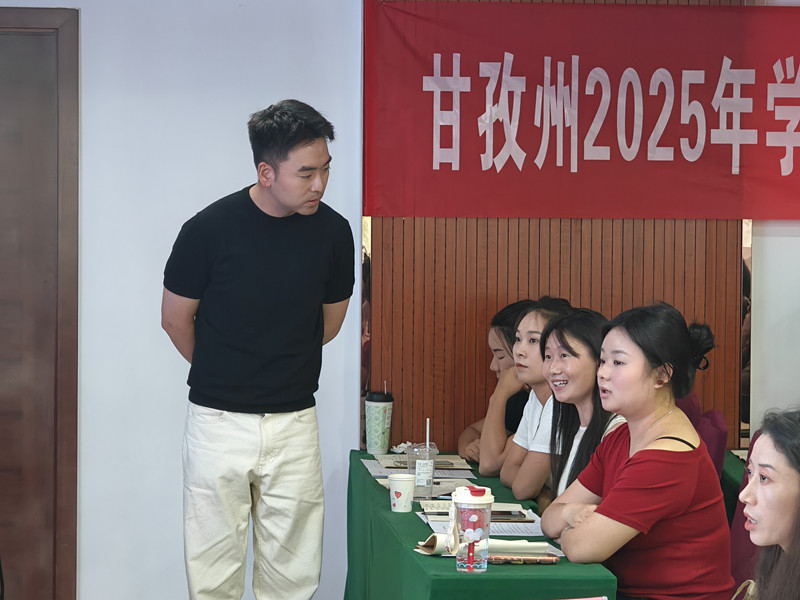 传媒与演艺学院教师受邀赴甘孜开展学前普通话专项培训讲座