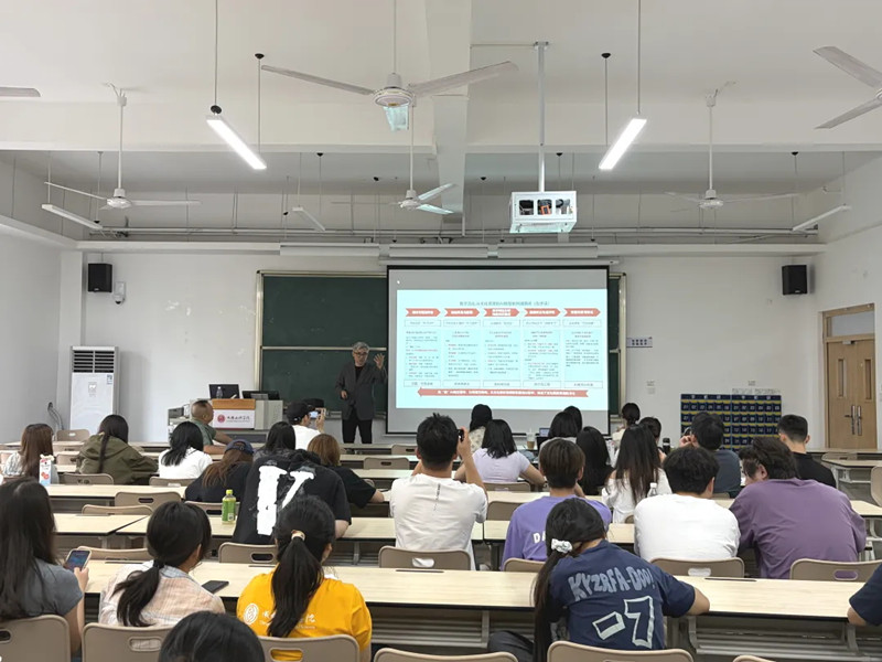 艺术学院举办“艺术设计教育实践探索”专题讲座