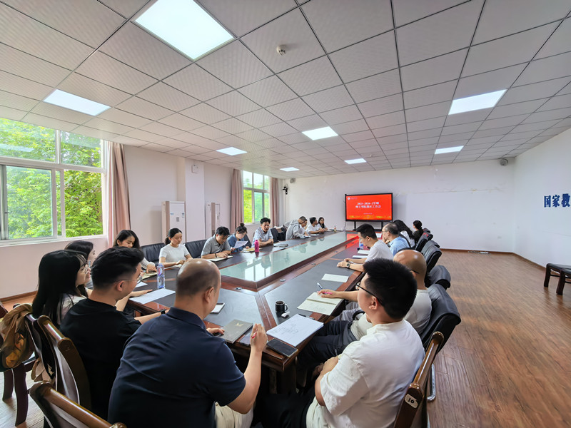 理工学院召开2025-2026-2学期期末工作会