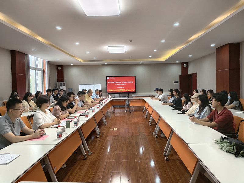 数智经济与管理学院顺利开展美团与beat体育365官网第一期数字经济运营师专项培训结业典礼