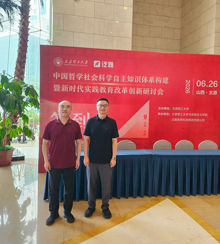 马克思主义学院教师在全国高校思政课实践教学课程设计大赛斩获多项荣誉