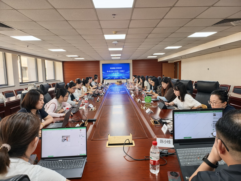 会计学院专职教师赴京参加“科技赋能・智育未来:生成式 AI赋能教育教学创新”专项培训