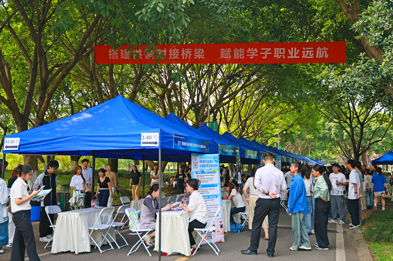 百日冲刺再发力·精准服务促就业——学校举行2026年夏季双选会