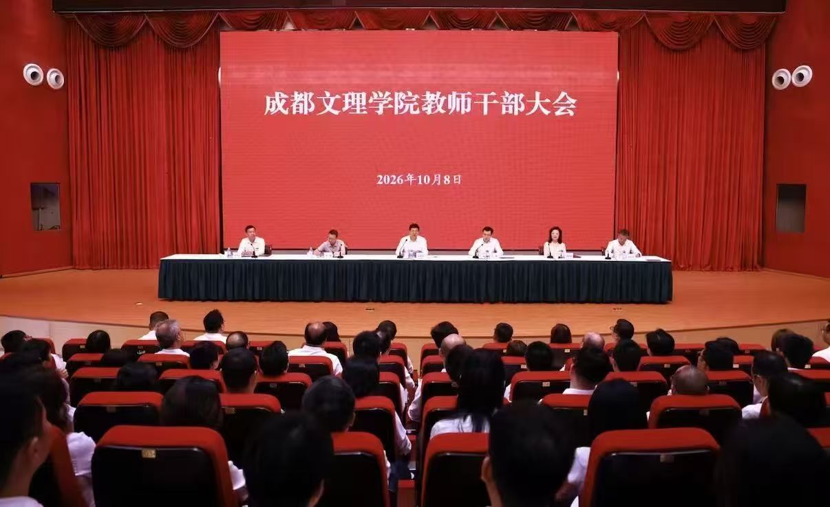 付强同志任beat体育365官网党委书记、省政府督导专员