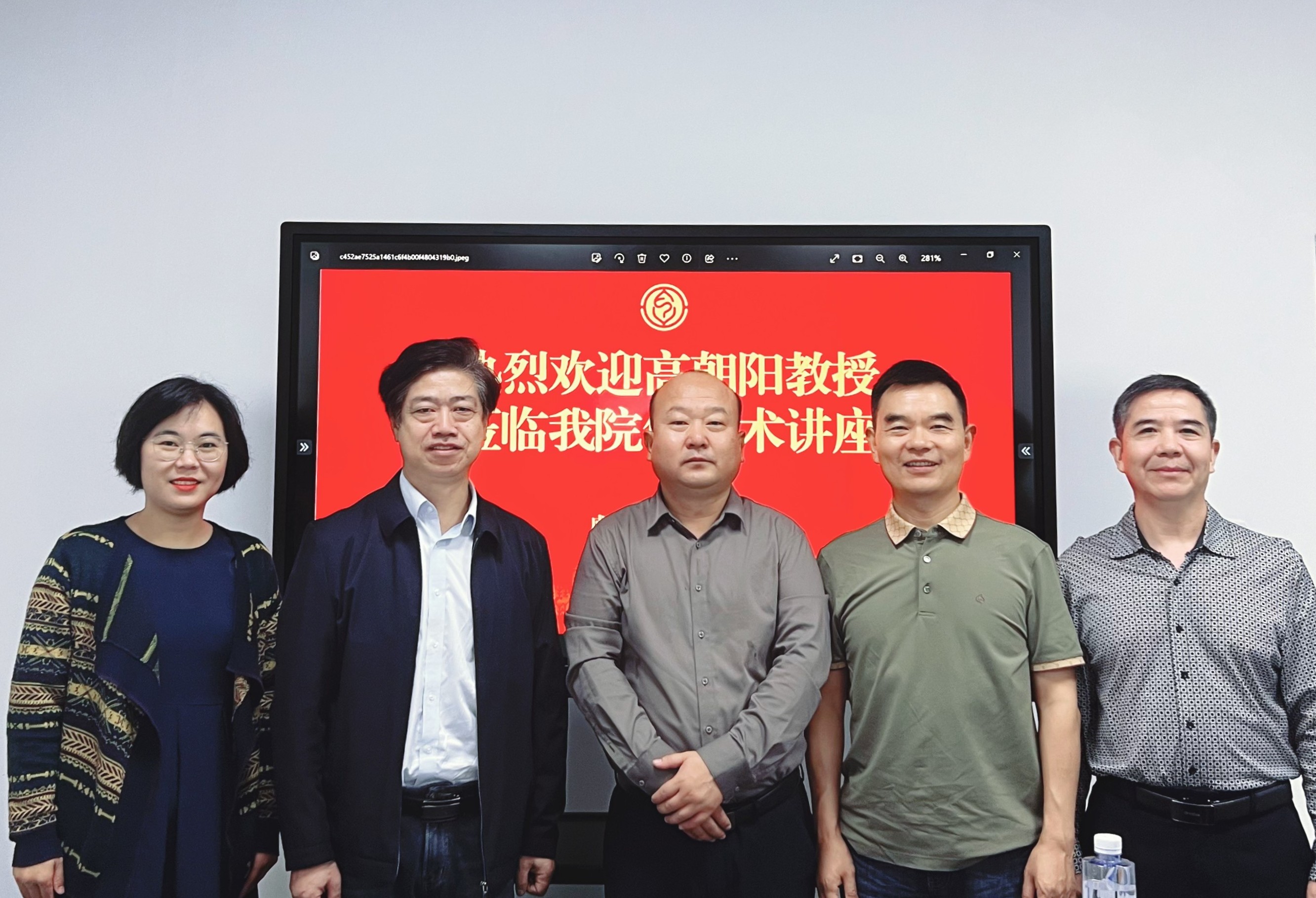 智驭 AI,深耕外语:高朝阳教授一行莅临文学院作学术讲座